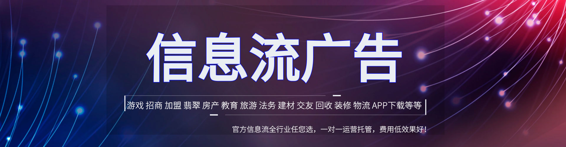 弥陀百度包年竞价