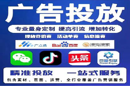 案例分析：百度竞价推广运营如何助力企业实现品牌突破